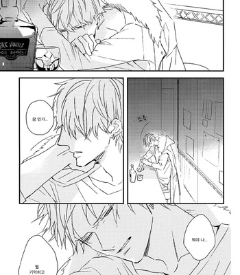 [NATSUME Kazuki] Mods [kr] – Gay Manga sex 154