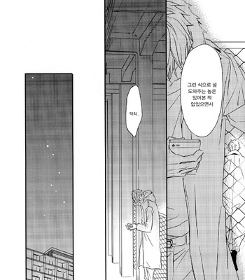 [NATSUME Kazuki] Mods [kr] – Gay Manga sex 161