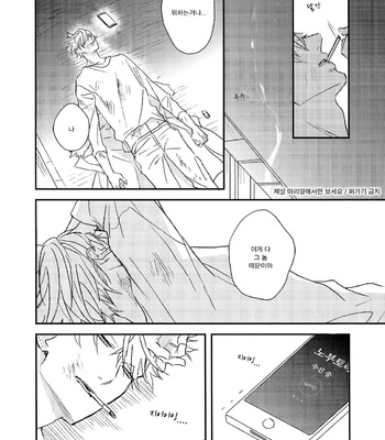 [NATSUME Kazuki] Mods [kr] – Gay Manga sex 169