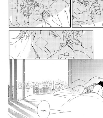 [NATSUME Kazuki] Mods [kr] – Gay Manga sex 185