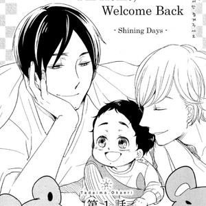 [ICHIKAWA Ichi] Tadaima, Okaeri – Kagayaku Hibi (update c.5) [Eng] – Gay Manga sex 2