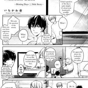 [ICHIKAWA Ichi] Tadaima, Okaeri – Kagayaku Hibi (update c.5) [Eng] – Gay Manga sex 74