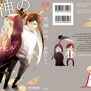 [Haruno Ahiru] Shinigami no Koi [Eng] – Gay Manga sex 3