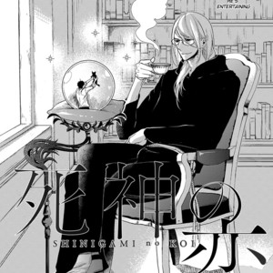 [Haruno Ahiru] Shinigami no Koi [Eng] – Gay Manga sex 7