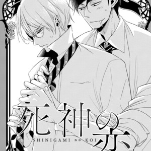 [Haruno Ahiru] Shinigami no Koi [Eng] – Gay Manga sex 39