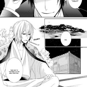 [Haruno Ahiru] Shinigami no Koi [Eng] – Gay Manga sex 138