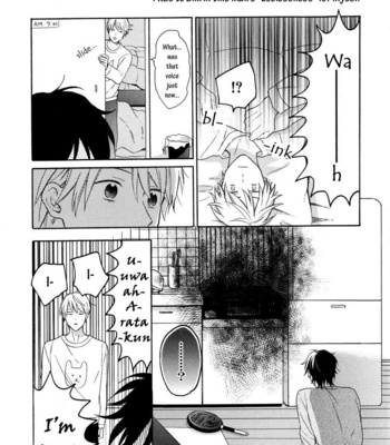 [UEDA Niku] Dame na Yatsu Hodo Kawaii [Eng] – Gay Manga sex 14