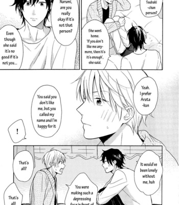 [UEDA Niku] Dame na Yatsu Hodo Kawaii [Eng] – Gay Manga sex 37