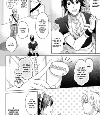 [UEDA Niku] Dame na Yatsu Hodo Kawaii [Eng] – Gay Manga sex 105
