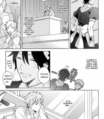 [UEDA Niku] Dame na Yatsu Hodo Kawaii [Eng] – Gay Manga sex 106
