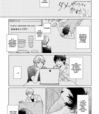 [UEDA Niku] Dame na Yatsu Hodo Kawaii [Eng] – Gay Manga sex 169