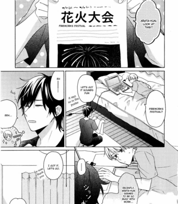[UEDA Niku] Dame na Yatsu Hodo Kawaii [Eng] – Gay Manga sex 171