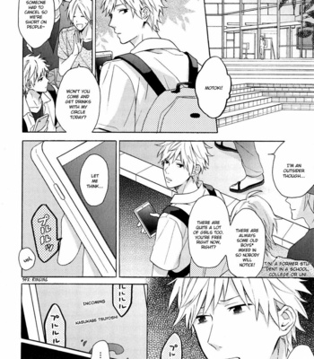 [UEDA Niku] Dame na Yatsu Hodo Kawaii [Eng] – Gay Manga sex 150