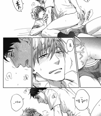 [NERIMA zim] Sensei No Iukoto Kikinasai [kr] – Gay Manga sex 178