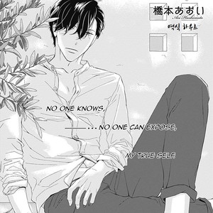 [HASHIMOTO Aoi] The Same Time as Always, The Same Place as Always (update c.Extra) [kr] – Gay Manga sex 34