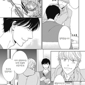 [HASHIMOTO Aoi] The Same Time as Always, The Same Place as Always (update c.Extra) [kr] – Gay Manga sex 89
