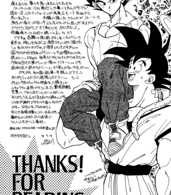 [Riku Chihaya] Maximam 1 – Dragonball Z dj [Eng] – Gay Manga sex 29