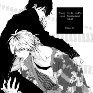 [SAKURABI Hashigo] Toshishita Kareshi no Renai Kanriheki [Eng] – Gay Manga sex 11