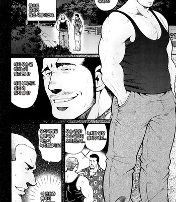 [Tsukasa Matsuzaki] The Voyeur Company’s Domination (update c.4) [kr] – Gay Manga sex 32