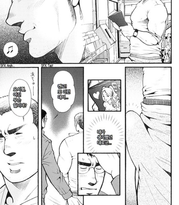 [Tsukasa Matsuzaki] The Voyeur Company’s Domination (update c.4) [kr] – Gay Manga sex 3