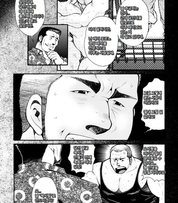 [Tsukasa Matsuzaki] The Voyeur Company’s Domination (update c.4) [kr] – Gay Manga sex 33