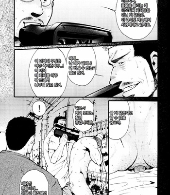 [Tsukasa Matsuzaki] The Voyeur Company’s Domination (update c.4) [kr] – Gay Manga sex 59