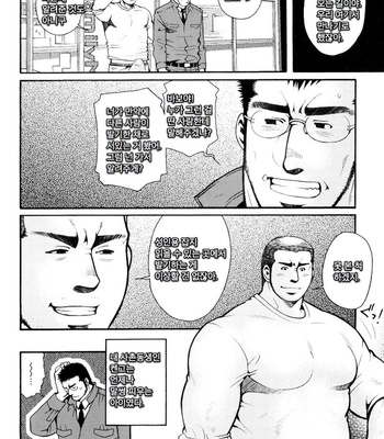 [Tsukasa Matsuzaki] The Voyeur Company’s Domination (update c.4) [kr] – Gay Manga sex 4