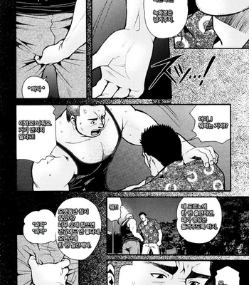 [Tsukasa Matsuzaki] The Voyeur Company’s Domination (update c.4) [kr] – Gay Manga sex 34