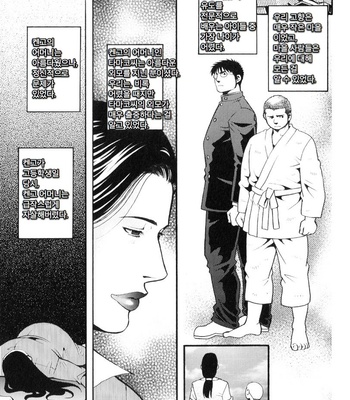 [Tsukasa Matsuzaki] The Voyeur Company’s Domination (update c.4) [kr] – Gay Manga sex 5