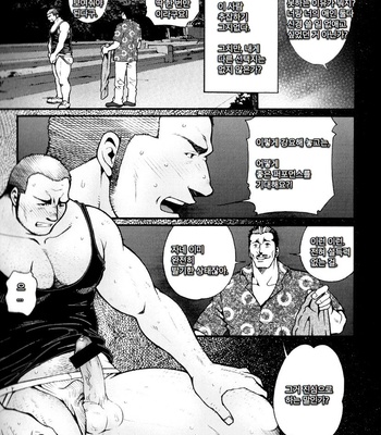 [Tsukasa Matsuzaki] The Voyeur Company’s Domination (update c.4) [kr] – Gay Manga sex 35
