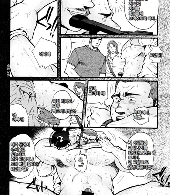 [Tsukasa Matsuzaki] The Voyeur Company’s Domination (update c.4) [kr] – Gay Manga sex 62