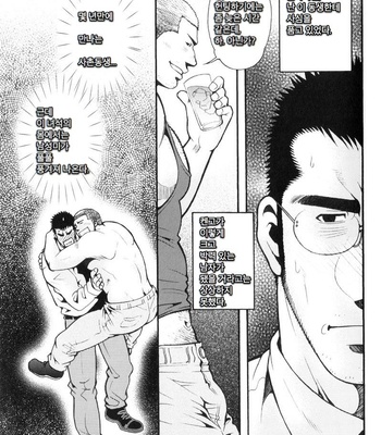 [Tsukasa Matsuzaki] The Voyeur Company’s Domination (update c.4) [kr] – Gay Manga sex 7