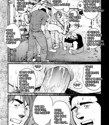 [Tsukasa Matsuzaki] The Voyeur Company’s Domination (update c.4) [kr] – Gay Manga sex 63
