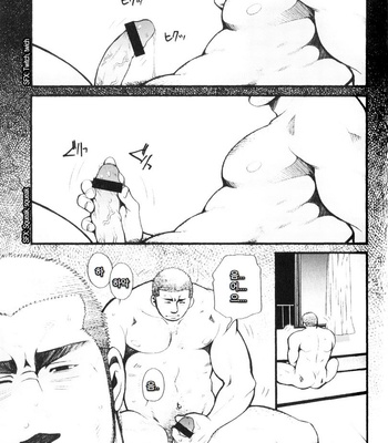 [Tsukasa Matsuzaki] The Voyeur Company’s Domination (update c.4) [kr] – Gay Manga sex 9