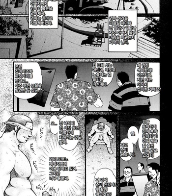 [Tsukasa Matsuzaki] The Voyeur Company’s Domination (update c.4) [kr] – Gay Manga sex 39
