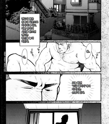 [Tsukasa Matsuzaki] The Voyeur Company’s Domination (update c.4) [kr] – Gay Manga sex 10