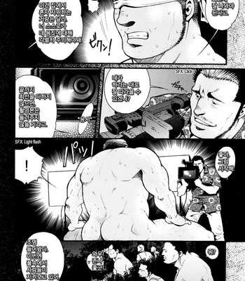 [Tsukasa Matsuzaki] The Voyeur Company’s Domination (update c.4) [kr] – Gay Manga sex 40
