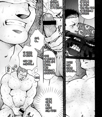 [Tsukasa Matsuzaki] The Voyeur Company’s Domination (update c.4) [kr] – Gay Manga sex 41