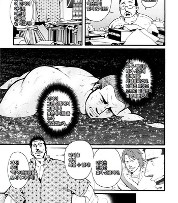 [Tsukasa Matsuzaki] The Voyeur Company’s Domination (update c.4) [kr] – Gay Manga sex 67