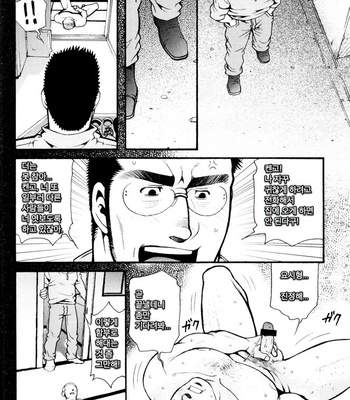 [Tsukasa Matsuzaki] The Voyeur Company’s Domination (update c.4) [kr] – Gay Manga sex 12