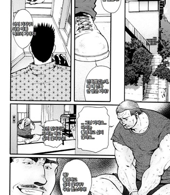 [Tsukasa Matsuzaki] The Voyeur Company’s Domination (update c.4) [kr] – Gay Manga sex 68