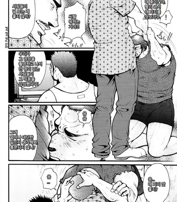 [Tsukasa Matsuzaki] The Voyeur Company’s Domination (update c.4) [kr] – Gay Manga sex 70