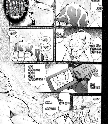 [Tsukasa Matsuzaki] The Voyeur Company’s Domination (update c.4) [kr] – Gay Manga sex 45