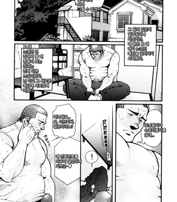 [Tsukasa Matsuzaki] The Voyeur Company’s Domination (update c.4) [kr] – Gay Manga sex 47