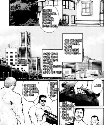 [Tsukasa Matsuzaki] The Voyeur Company’s Domination (update c.4) [kr] – Gay Manga sex 73