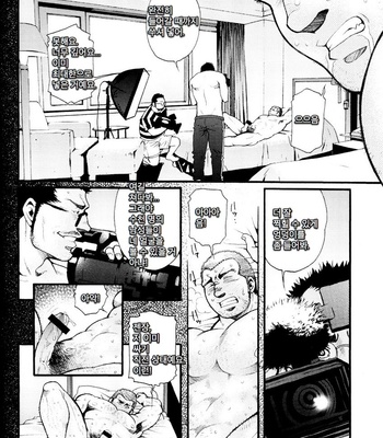 [Tsukasa Matsuzaki] The Voyeur Company’s Domination (update c.4) [kr] – Gay Manga sex 74