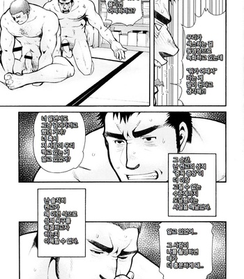 [Tsukasa Matsuzaki] The Voyeur Company’s Domination (update c.4) [kr] – Gay Manga sex 19