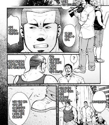 [Tsukasa Matsuzaki] The Voyeur Company’s Domination (update c.4) [kr] – Gay Manga sex 50