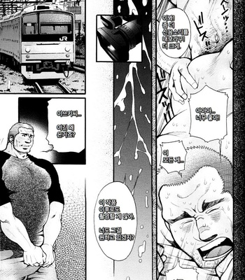 [Tsukasa Matsuzaki] The Voyeur Company’s Domination (update c.4) [kr] – Gay Manga sex 77