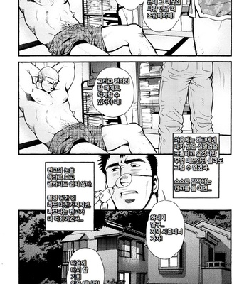 [Tsukasa Matsuzaki] The Voyeur Company’s Domination (update c.4) [kr] – Gay Manga sex 22